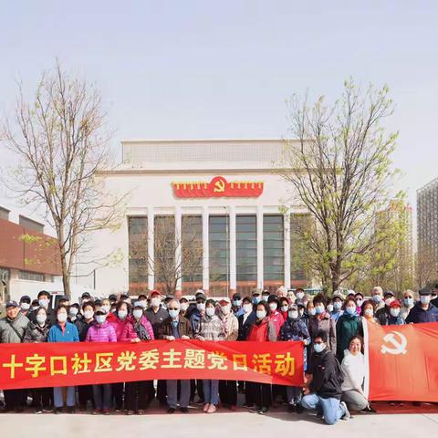 不忘初心、牢记使命