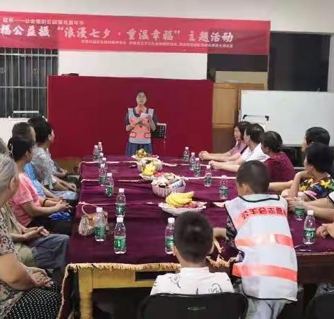 执子之手，与子偕老——法士特社区开展七夕浪漫公益摄影活动
