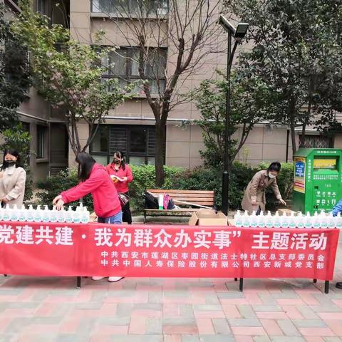 携手抗疫，共筑健康家园——法士特社区为居民赠送爱心防疫包