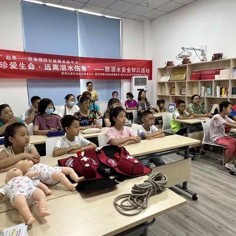 珍爱生命，守护健康——法士特社区开展防溺水安全讲座
