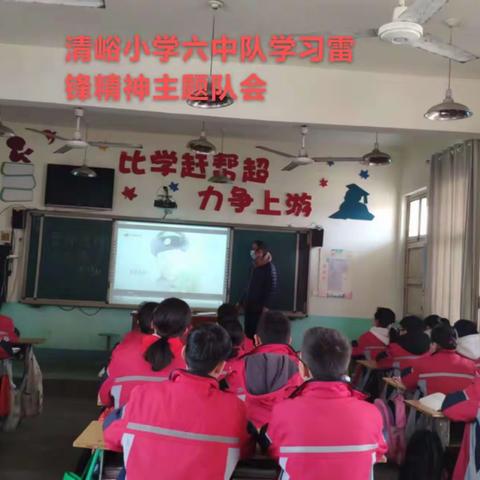 知雷锋 颂雷锋 学雷锋—殷都区磊口乡清峪小学学雷锋主题活动掠影