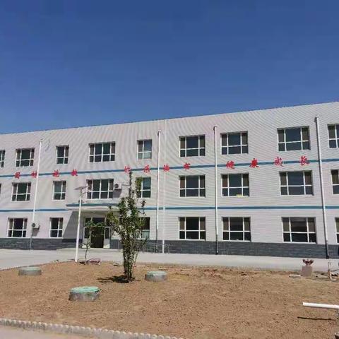 “互动式”教学探究课堂新精彩——辛集市小学骨干教师跟岗研修二级培训（天宫营学区王下小学）