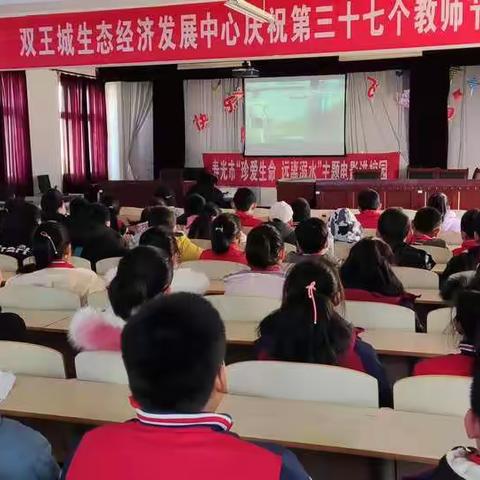 双王城寇家坞小学防溺水安全警示片观看