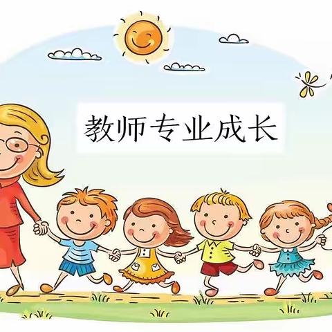 中宁县金色童年•尚德幼儿园“停课不停学，疫路有我”第一期教研活动开始啦