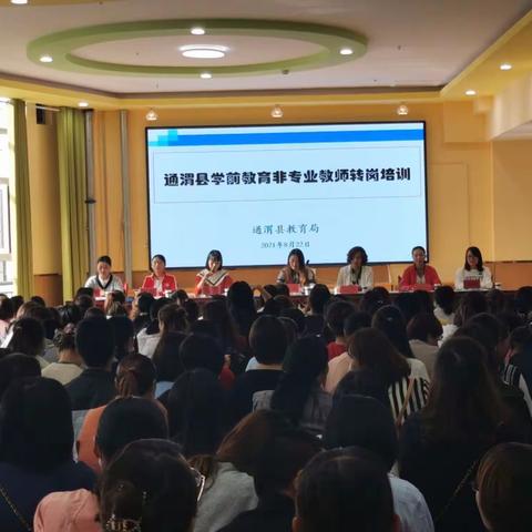 学无止境 学已致用 智慧集聚