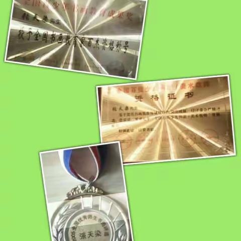 宿城区书画协会@青少年书画院社区会员之家