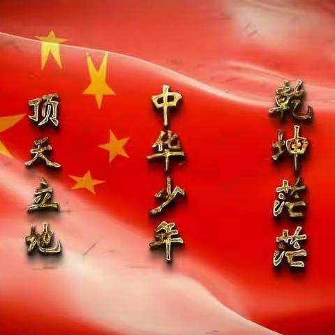 【厚德陕西】诵读经典，润泽童年