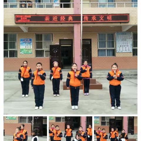 【经典诵读】亲近经典，传承文明——孟塬镇中心小学经典诵读比赛