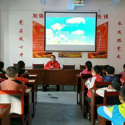 【厚德陕西】道德讲堂——诚实守信，言行一致