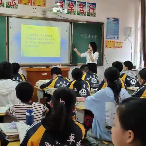 桑海中学语文教研组查艳琴老师的公开课《范进中举》