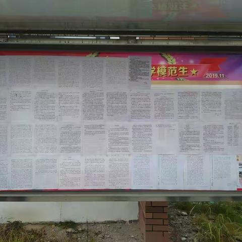 桑海中学2020年战“疫”主题征文（我的某某某是战“疫”超人）完美收官