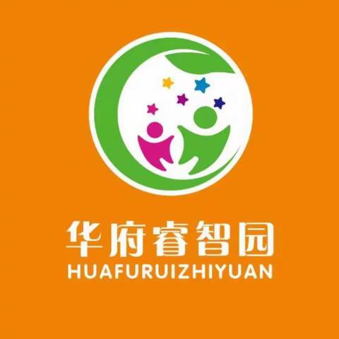 华府睿智园疫情防控告家长书