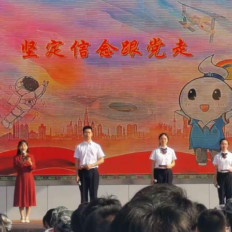 青春年华，奋斗有我——2023-2024学年度第一学期开学典礼