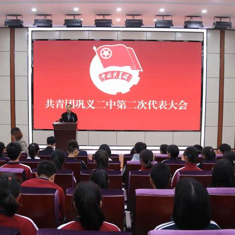 不忘初心，勇挑重担。青春路上，砥砺前行。