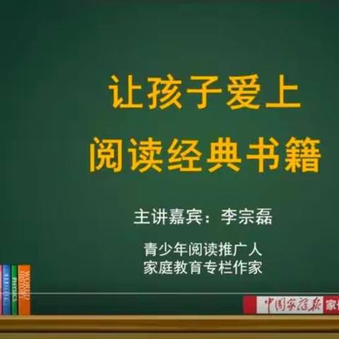 离石区城内小学六三中队家校共育2021六月学习汇总