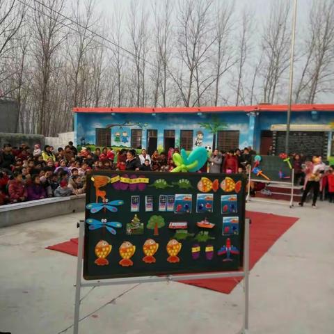 前尧小学庆祝2018年元旦文艺汇演