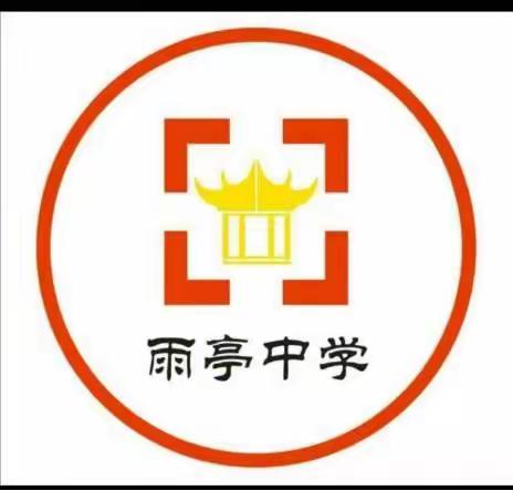 芒山镇一中防溺水安全教育