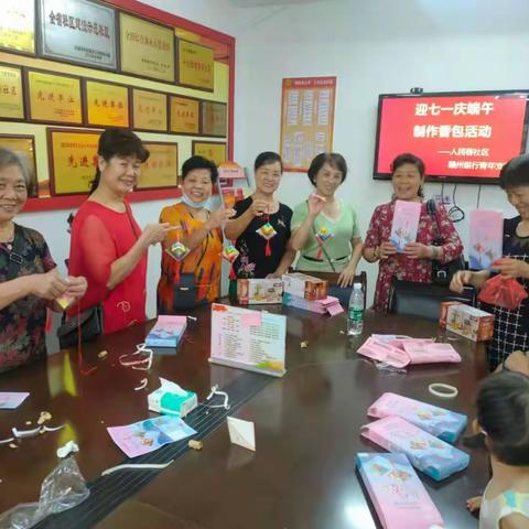 【我为群众办实事二十三】赣州银行青年支行开展端午节活动