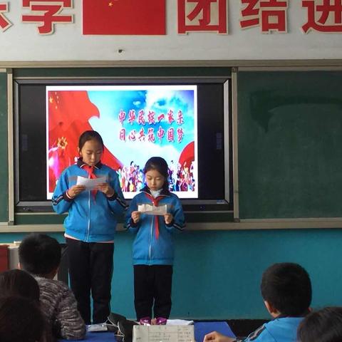 【铸牢中华民族共同体意识】正镶白旗第一小学开展“中华民族一家亲 同心共筑中国梦”主题教育系列活动