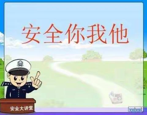 消除事故隐患 - 筑牢安全防线——广电鹿璟名居艺术幼儿园