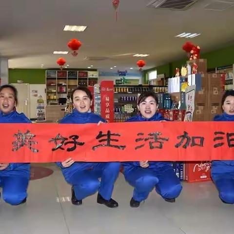 为美好生活加油—致敬坚守岗位的一线员工