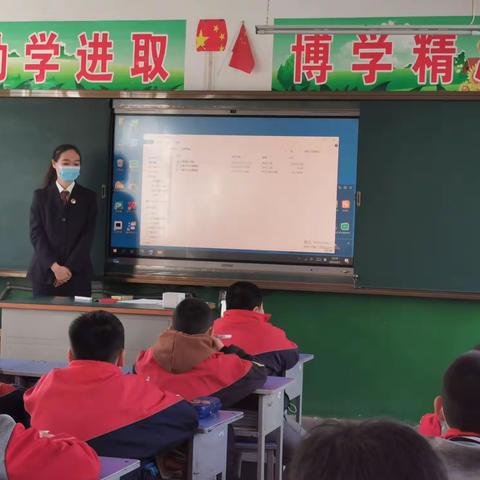 护航成长路  法治进校园——西上庄小学“法治进校园”教育活动