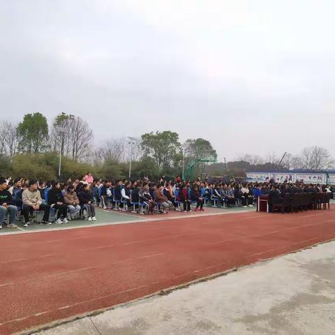 瑞“兔”开学季，喜迎开学礼——金洲中学2023年春季开学典礼