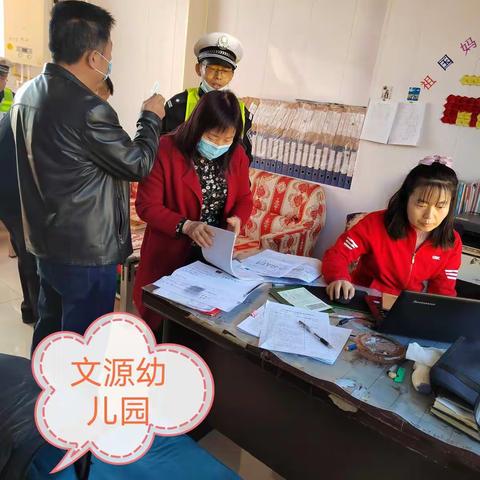 校车安全检查                          筑牢安全防线