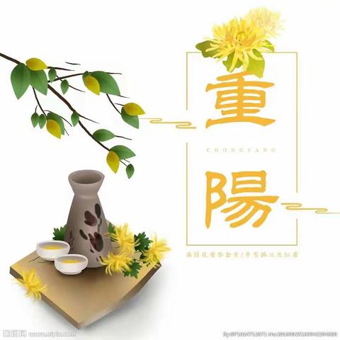 笑满人间，爱暖重阳/卫辉七中开展“我们的节日——重阳节”主题活动