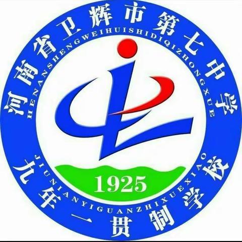 家校联手育英才——卫辉七中家长学校授课讲座