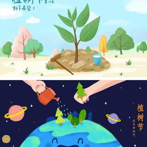 埋下心愿种子，为地球添一抹绿！徽县实验小学一年级（14）班线上植树活动