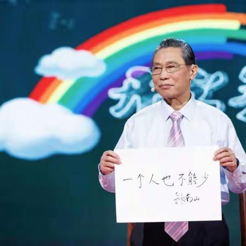 少年们，加油！——二年级（14）班孩子们收看《开学第一课》