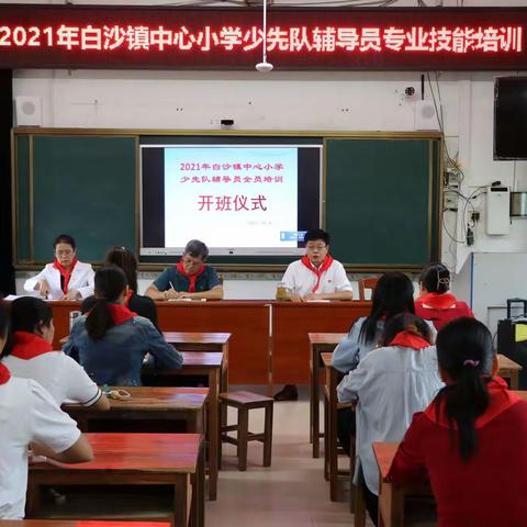 欢心相聚     共育红孩