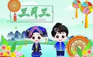 民族团结一家亲 喜迎二十大