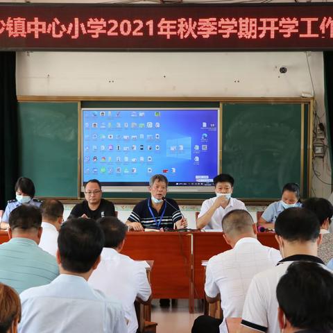 勇踏新征程 谱写新篇章