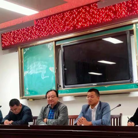 聚力青春，勇担重任—湘乡二中青年教师大会