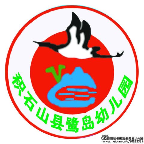 “砥砺十年 奠基未来 童心向党 快乐成长”积石山县鹭岛幼儿园庆“六一”文艺汇演———大四班活动剪影