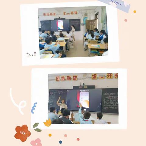 2021-2022年度第一学期【第二周】实验小学七彩光课程——趣味写作