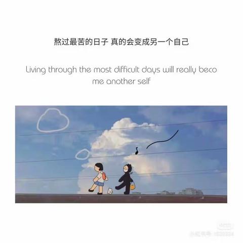 聚师生合力，创书香校园——第四周值周美篇