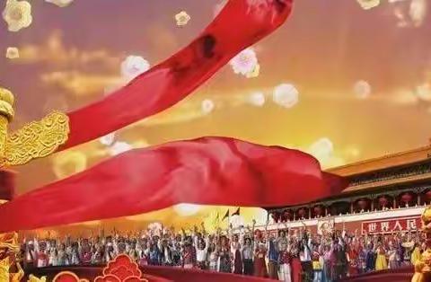 参加全区民族语言授课学校统编“三科”示范性种子教师同步在线培训收获（二）———扎鲁特旗蒙小 芙蓉