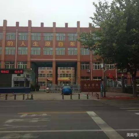 南王学校射击比赛喜报