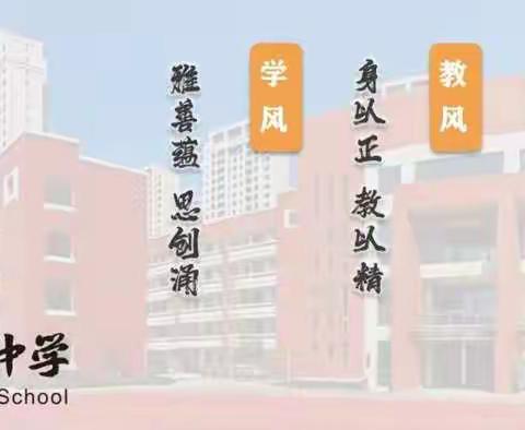 关注青春逐梦，遇见最好的自己——瑞安市毓蒙中学校初一新生校内军训纪实