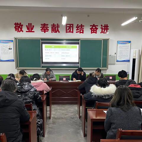 【美好教育在提升】强化措施提质量 再抓落实求进步——黑池镇中学召开七、八年级上学期期末质量分析会