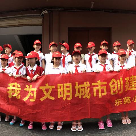 我倡议、我宣传———“垃圾分类”良木中队在行动
