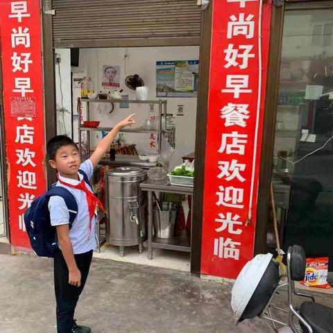 十一学校四年级1903班“啄木鸟”行动实践活动美篇