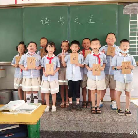 加油吧，孩子们！
