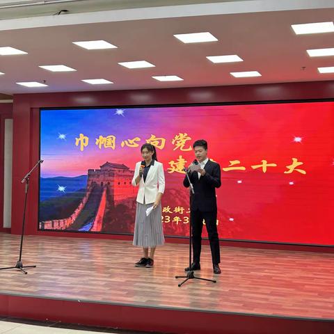 迎“三八”妇女节，文政街道举办“巾帼心向党建功二十大”文艺汇演