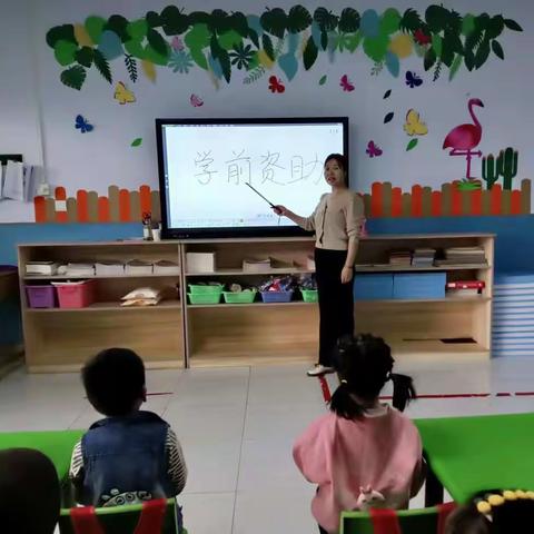 资助暖心 情润童心——阳平镇中心幼儿园