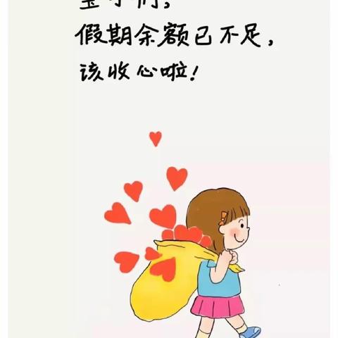 科学幼儿园中一班美篇