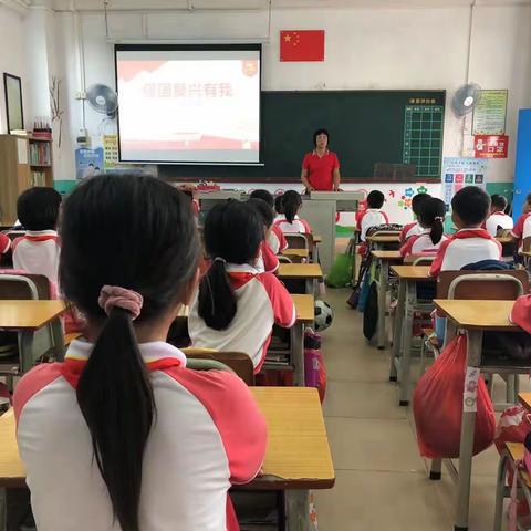中南小学7月18日举行“请党放心，强国有我”学习强国进家庭活动（暑期作业）